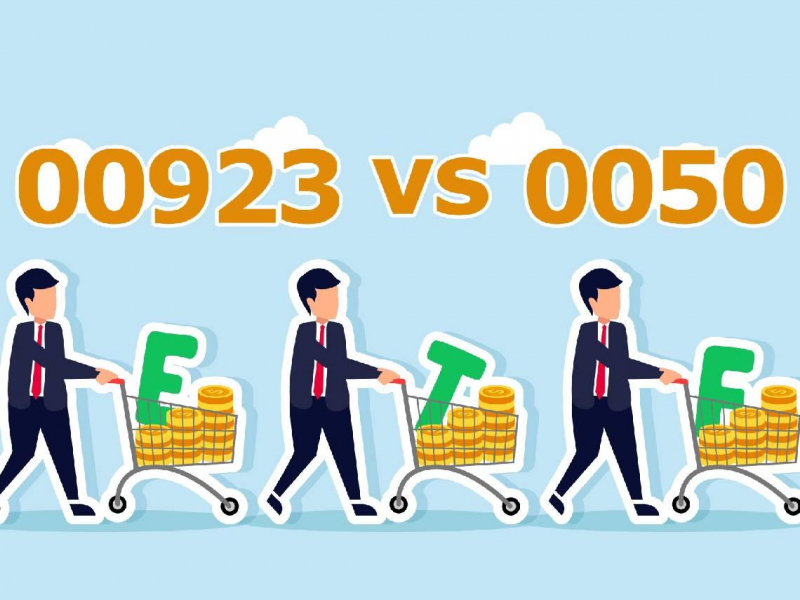 00923比0050更會漲，一張配息3050元新高！同樣買市值前50大，為何股息漲幅都贏？最後買進日8/17，卡位快看